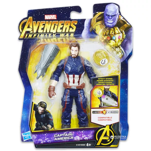 Răzbunătorii: Figurină acţiune Captain America - 15 cm