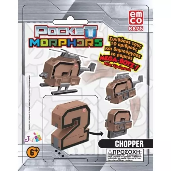 Pocket Morphers: 3. széria - 2