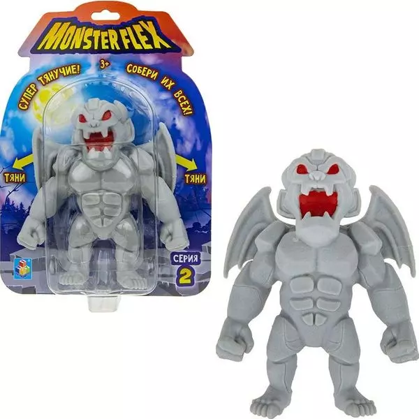 Monster Flex: Nyújtható szörnyfigura, S2 - Vízköpő
