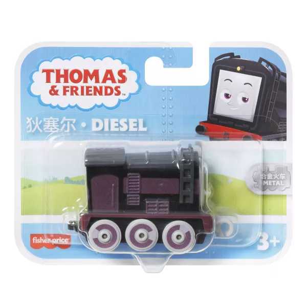 Thomas és barátai: Tologatható, összekapcsolható mozdony - Diesel
