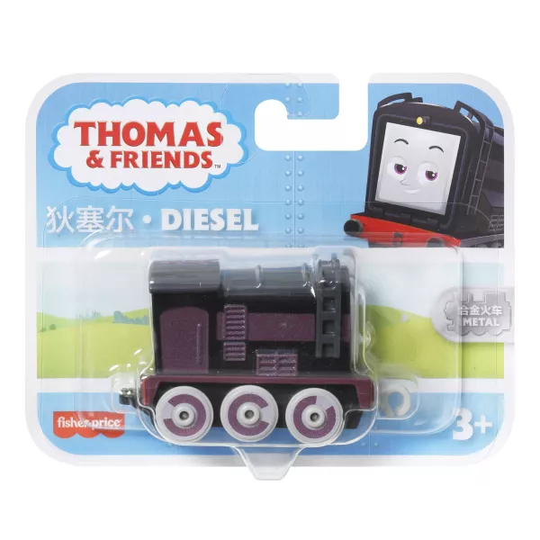 Thomas și prietenii: locomotiva Diesel