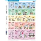 Folha de Trabalho de A4 do Aluno - Nossas Unidades de Medida -msgstr: - em húngaro