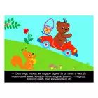 Boribon viaja en coche - diapositiva en húngaro