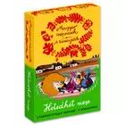 Ungarische Volksmärchen - Erweiterung für das ungarische Brettspiel