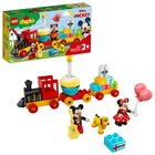 LEGO® DUPLO® Disney: Mickey és Minnie születésnapi vonata 10941