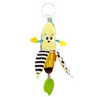 Lamaze: banana Bea - jucărie care se poate fixa