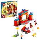 LEGO® Mickey & Friends: Mickey és barátai tűzoltóság és tűzoltója 10776