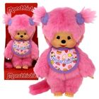Păpuşă Monchhichi fetiță Candy îmbrăcat în roz - 20 cm