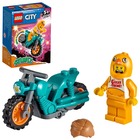 LEGO® City Stuntz Chicken kaszkadőr motorkerékpár 60310