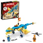 LEGO Ninjago: Dragonul EVO de Tunet al lui Jay - 71760