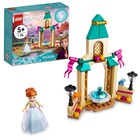 LEGO Disney Princess: Curtea Castelului Annei - 43198