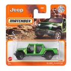 Matchbox: 20 Jeep Gladiator kisautó
