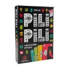 Pili Pili Brettspiel