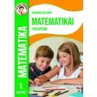 Matematikos žinių patikrinimo pratybų sąsiuvinis – vengrų kalba