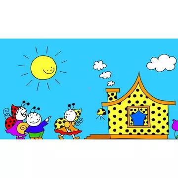 Роднините на Боджо и Бабоча - филм на диапозитив на унгарски език - . изображение