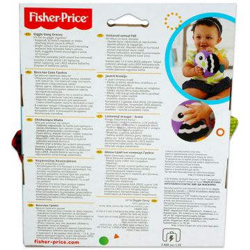 Fisher-Price: Giggle Gang - sova Gracey - .slika