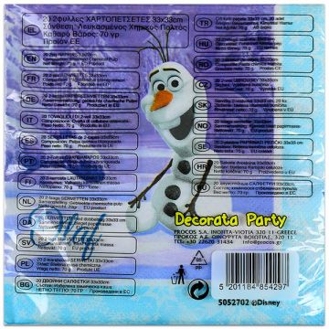 Disney princeske: serviete - 20 kosov. - .slika