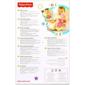 Fisher-Price: Prva plišasta lutka - .slika