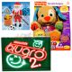 Dvojni paket: Vstopnina 2 in Učeči se psiček 2010 - darilo s Playmobil Miklavžem - .slika