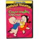 Pomahnjeni melodiji - Zbirka Cucu prašiček DVD - .slika
