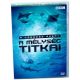 BBC: Tihooceanski ocean - Skrivnosti globin DVD - .slika
