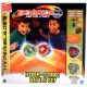 BeyBlade: Hyper Strike bojni komplet - .slika