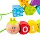 Tooky Toy: Lagarta de Números para Enfiar - .Imagem