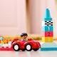Lego Duplo: Luksusowy Zestaw z Klockami 10914 - .zdjęcie 