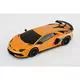 Rastar: Lamborghini Aventador SVJ távirányítós autó, 1:24 - . kép