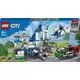 LEGO City - Police: Secție de poliție - 60316 - .foto