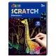 Avenir: Livro Criador de Mini Imagens Raspadas - Dinossauros - .Imagem