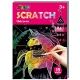 Avenir: Libretto per creare mini graffi - Unicorno - .immagine