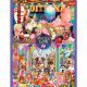 Trefl: Amigos de 4 patas puzzle 2 en 1 - 500 piezas - .imagen