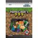 Jada Toys: Minecraft meglepetés nanofigura, 4 cm - 1. széria - . kép