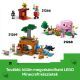 Patrulha Illager do Deserto LEGO® Minecraft® 21267 - .Imagem