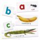Headu: Pædagogisk ABC taktilt spil - ungarsk sprog - .billede
