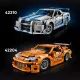LEGO® Technic 2 Fast 2 Furious Nissan Skyline GT-R (R34) carro 42210 - .Imagem