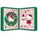 Hello Kitty: Szépségápolási adventi kalendárium gyerekeknek - . kép