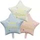 Csillag alakú szülinapi fólia lufi - 44 cm, többféle - . kép