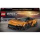 LEGO® Speed Champions McLaren W1 77257 - .foto