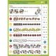 Logico Piccolo Matematica - Le fasi della divisione - .immagine