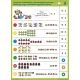 Logico Piccolo Mathematik – Schritte der Division - . bild aus