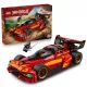 LEGO® NINJAGO® X-1 Mécha ninja, 15e anniversaire 71867 - .image