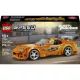 LEGO® Speed Champions Fast & Furious Toyota Supra MK4 77260 - .immagine