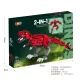 Celtniecības kluču komplekts - T-Rex, 397 gab. - .attēls