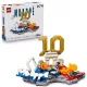 LEGO Editions Sports: Kylian Mbappé 43013 AMBALAJ DETERIORAT - .foto