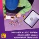 LEGO FRIENDS: Rulotă de pizza 42694 AMBALAJ DETERIORAT - .foto