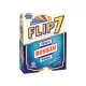 Flip 7: Édes a bosszú kiadás - . kép
