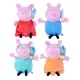 Peppa Pig – mini pluș, 4 modele - .foto