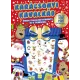 Cavalcadă de Crăciun. Carte de activități festive cu figurine 3D - .foto